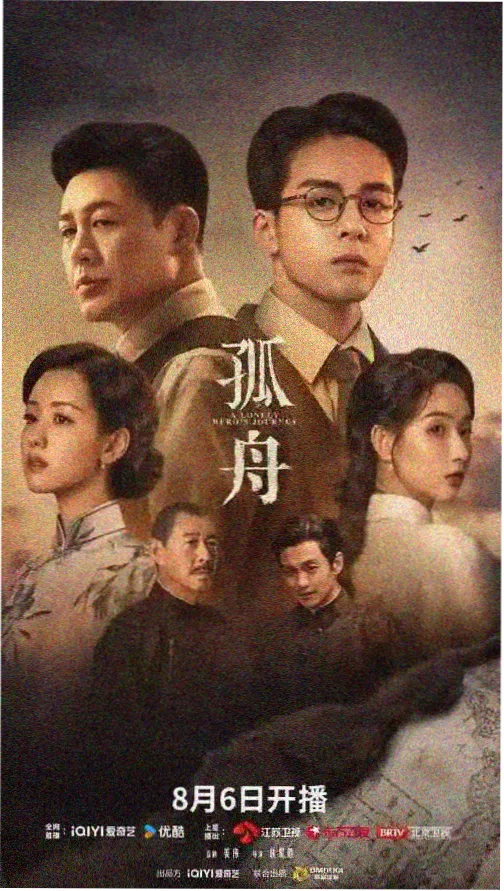红星歌少年合唱版
